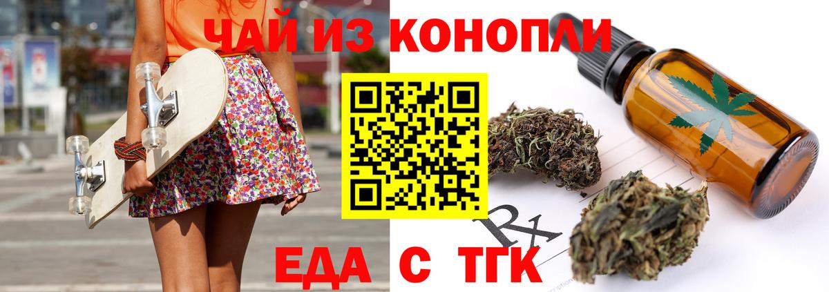 Экстази Чусовой