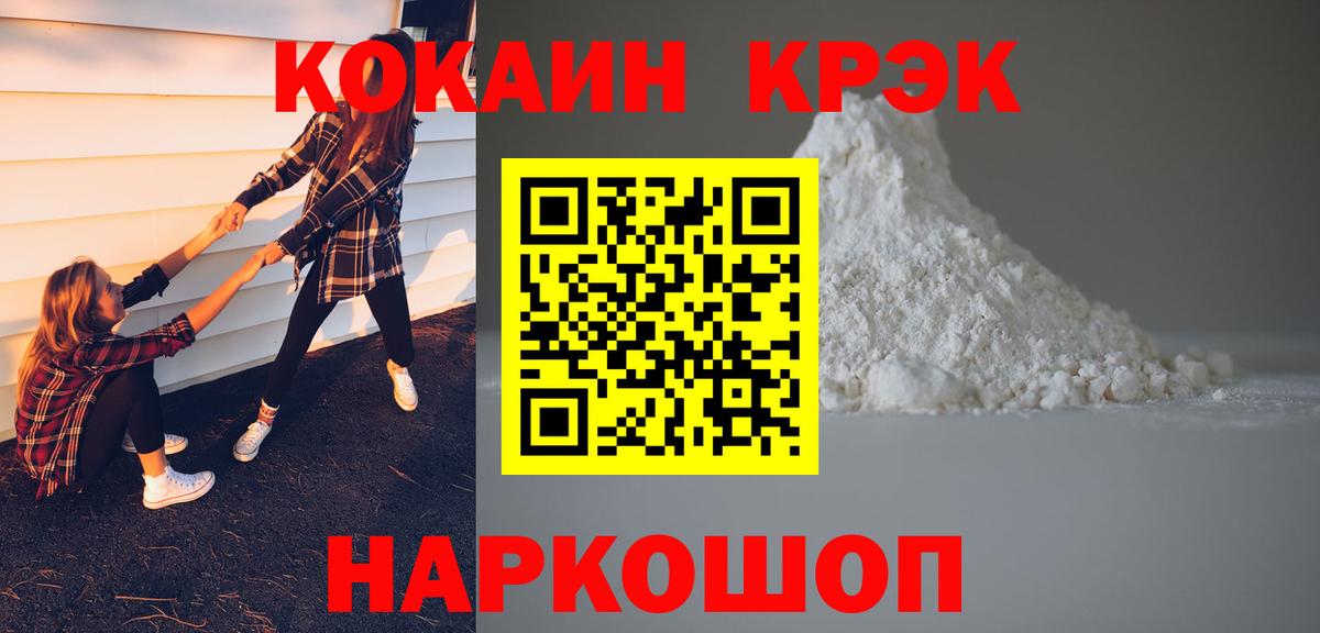 КОКАИН Columbia Чусовой