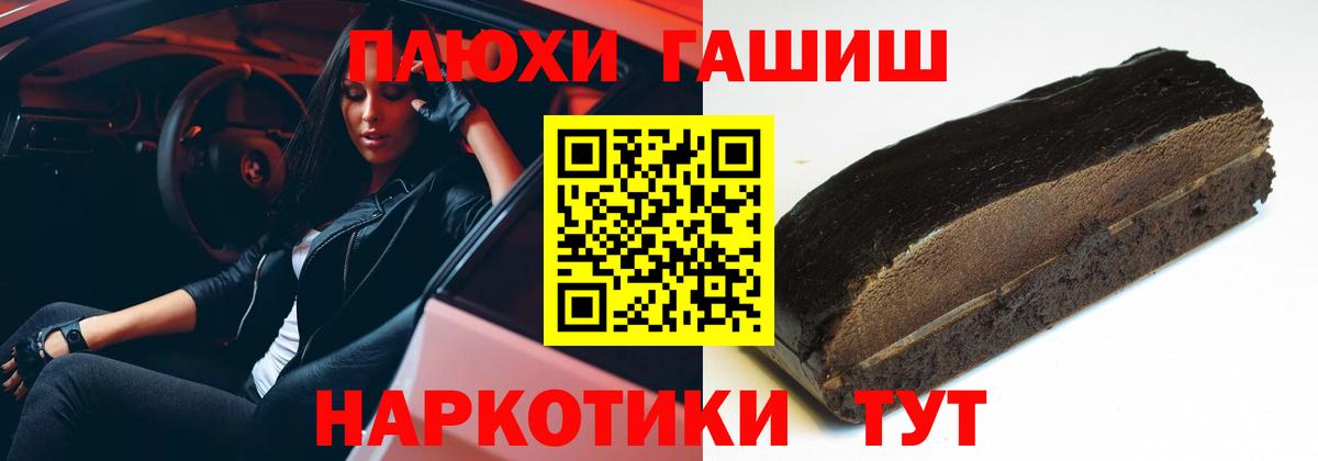 Гашиш гарик Чусовой
