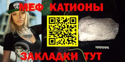 мефедрон мука Моздок