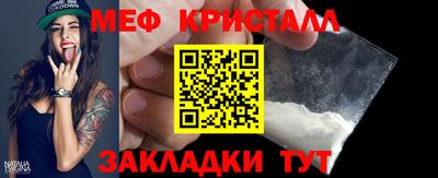 мефедрон мука Моздок