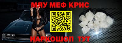 дживик Можга