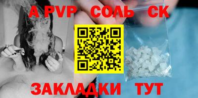 дживик Можга