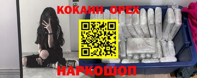 мефедрон мука Моздок