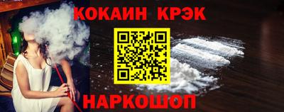 мефедрон мука Моздок