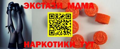 мефедрон мука Моздок