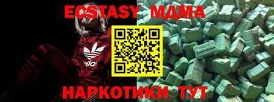 мефедрон мука Моздок