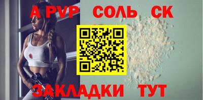 дживик Можга