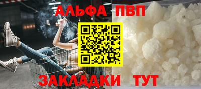 мефедрон мука Моздок