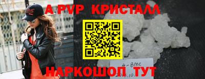 дживик Можга