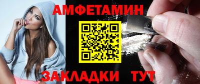 мефедрон мука Моздок