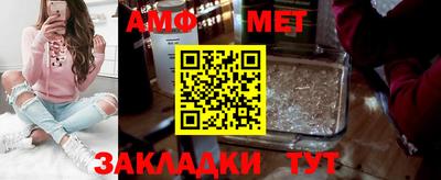 мефедрон мука Моздок