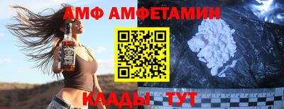mix Можайск