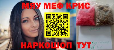 мефедрон мука Моздок