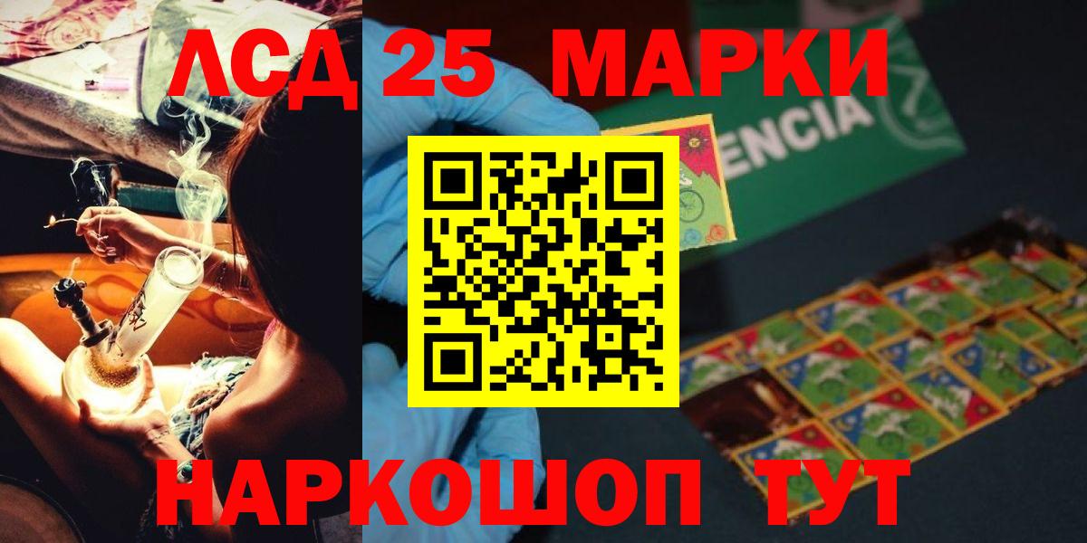 Чусовой  ЛСД экстази ecstasy  Вход с VPN  Лсд 25 экстази кислота 