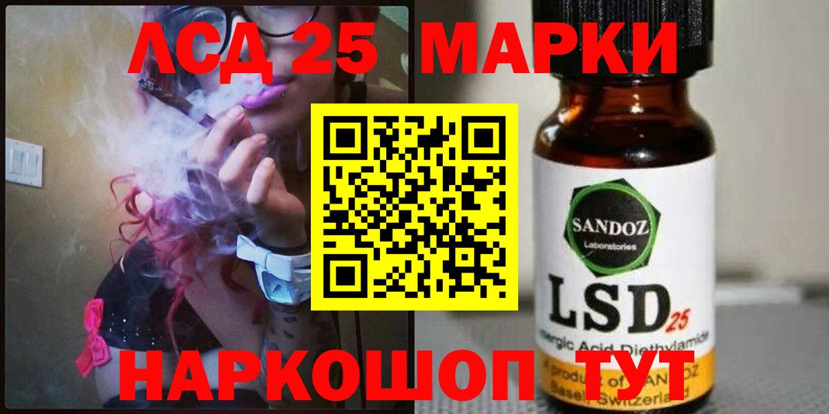 МЕФ  КОКАИН  Экстази  Чусовой  MDMA  Меф МЯУ МЯУ кристаллы  Гашиш  Конопля  Гашиш  Вход с VPN 