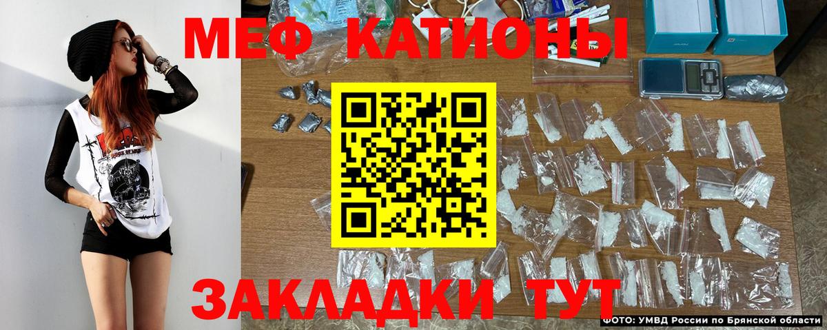 МЕФ кристаллы Чусовой