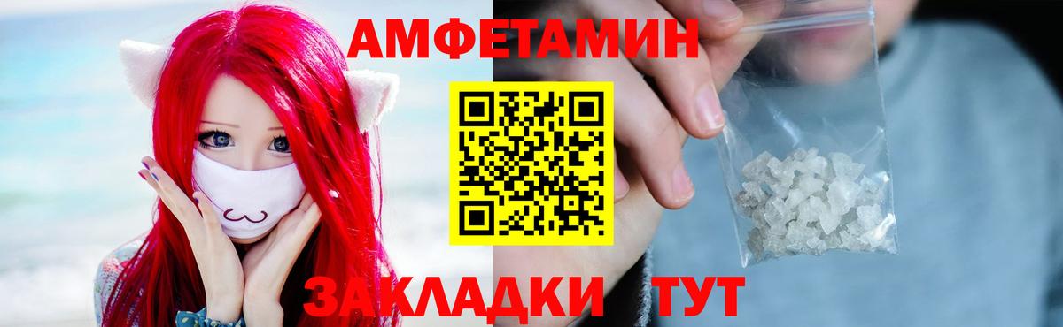 Первитин Декстрометамфетамин 99.9% Чусовой