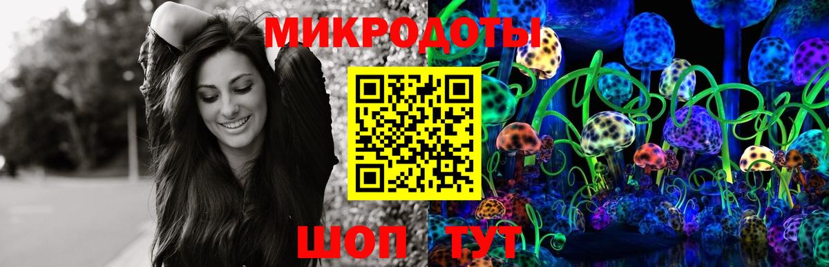 Галлюциногенные грибы мицелий  Галлюциногенные грибы ЛСД  сколько стоит  Вход с VPN  Чусовой 
