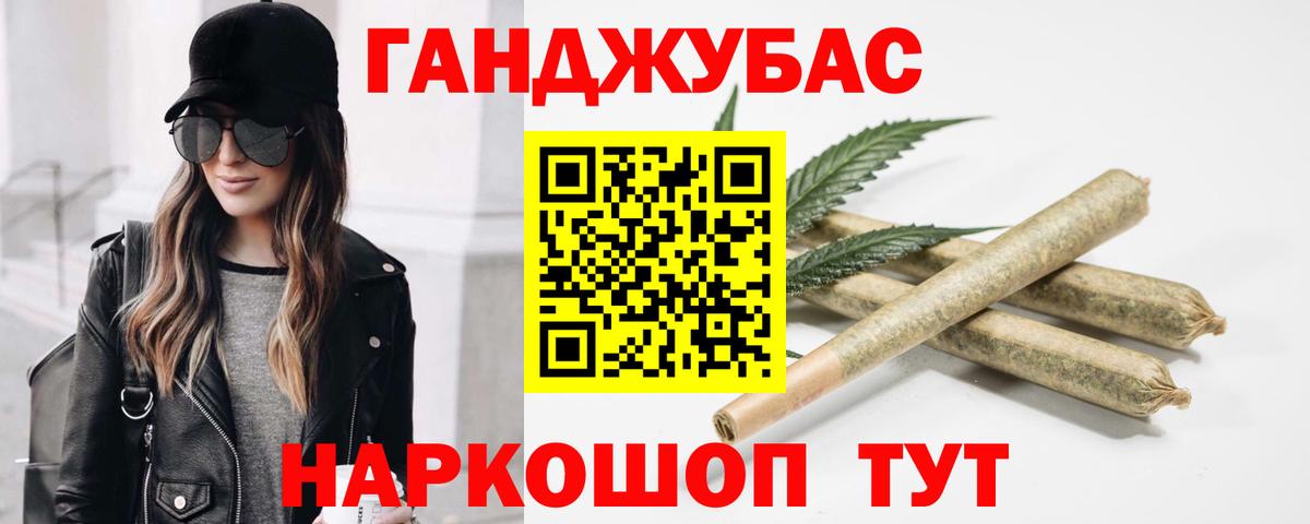 Конопля Ganja  Бошки марихуана семена  Бошки марихуана LSD WEED  Чусовой  Вход с VPN 